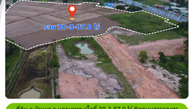 Land for sale in Ban Phrao, Nakhon Nayok