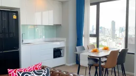2 Bedroom Condo for sale in Landmark @MRTA Station, Bang Kapi, Bangkok near MRT Pradit Manutham