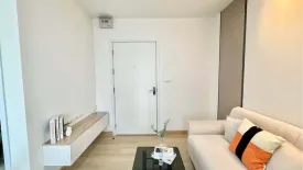 1 Bedroom Condo for sale in The Privacy Ladprao - Sena, Lat Phrao, Bangkok near MRT Lat Phrao