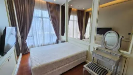 2 Bedroom Condo for rent in Mayfair Place Sukhumvit 50, Phra Khanong, Bangkok near BTS On Nut