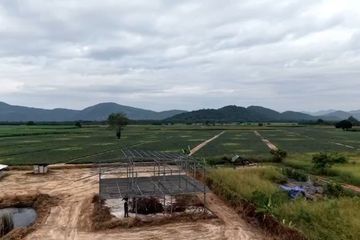 Land for sale in Thap Tai, Prachuap Khiri Khan