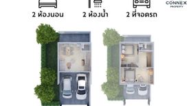 2 Bedroom Townhouse for sale in Salaya, Nakhon Pathom