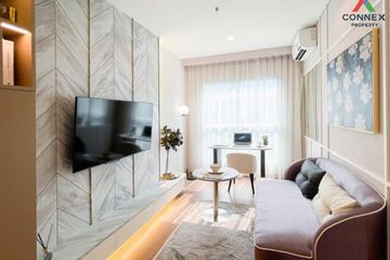 1 Bedroom Condo for sale in Pak Kret, Nonthaburi near MRT Pak Kret Bypass
