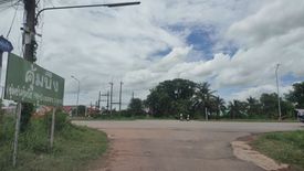 Land for sale in Nong Han, Udon Thani