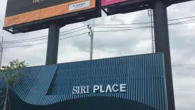 3 Bedroom Townhouse for sale in Siri Place Rungsit, Suan Phrik Thai, Pathum Thani