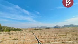 Land for sale in Nong Ri, Kanchanaburi