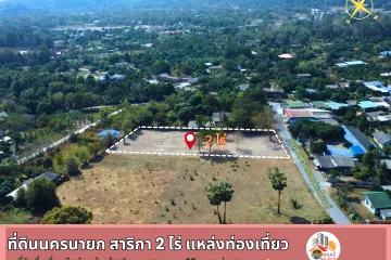 Land for sale in Sarika, Nakhon Nayok