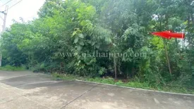 Land for sale in Sai Ma, Nonthaburi
