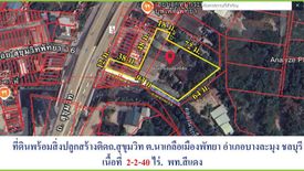 Land for sale in Na Kluea, Chonburi