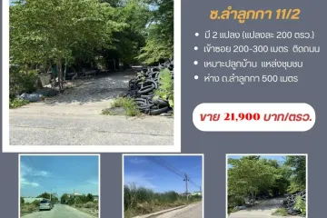 Land for sale in Khu Khot, Pathum Thani