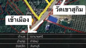 Land for sale in Khao Baisi, Chanthaburi