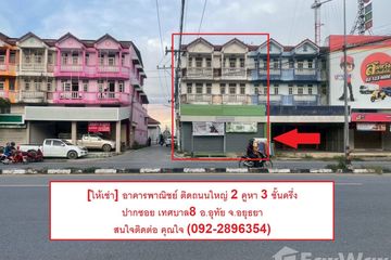 2 Bedroom Commercial for rent in Uthai, Phra Nakhon Si Ayutthaya