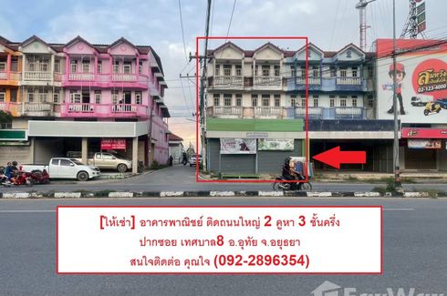 2 Bedroom Commercial for rent in Uthai, Phra Nakhon Si Ayutthaya