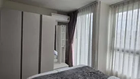 1 Bedroom Condo for rent in Living Nest Ramkhamhaeng, Hua Mak, Bangkok near MRT Hua Mak