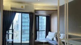 1 Bedroom Condo for rent in TRIPLE Y RESIDENCE, Wang Mai, Bangkok near MRT Sam Yan