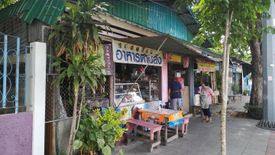 Land for sale in Thung Khru, Bangkok