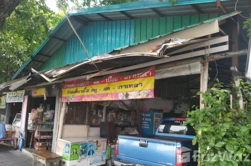 Land for sale in Thung Khru, Bangkok