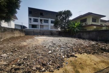 Land for sale in Chan Kasem, Bangkok near MRT Lat Phrao