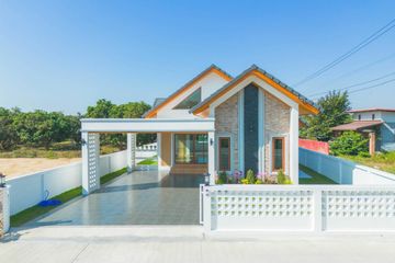 Land for sale in Nong Faek, Chiang Mai