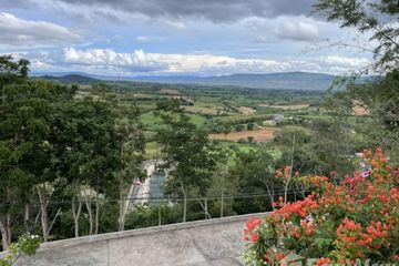 Land for sale in Mu Si, Nakhon Ratchasima