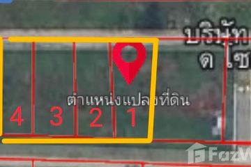 Land for sale in Bueng Kho Hai, Pathum Thani