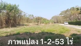 Land for sale in Don Kaeo, Chiang Mai
