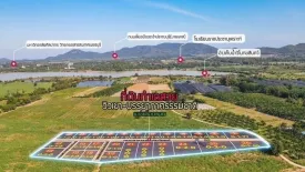 Land for sale in Rai Mai Phatthana, Phetchaburi
