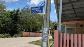 Land for sale in Hin Lek Fai, Prachuap Khiri Khan