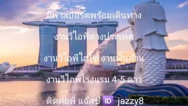 1 Bedroom Hotel / Resort for sale in Tha Than, Chachoengsao