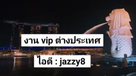 1 Bedroom Hotel / Resort for sale in Tha Than, Chachoengsao