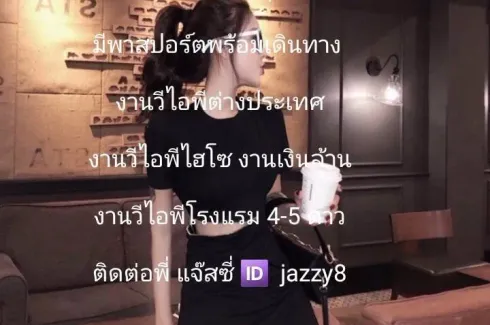 1 Bedroom Hotel / Resort for sale in Tha Than, Chachoengsao