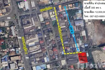 Land for sale in Maha Chai, Samut Sakhon