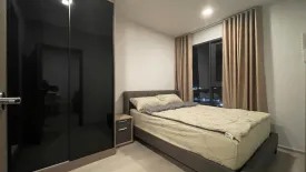 1 Bedroom Condo for rent in Life Phahon-Ladprao, Chatuchak, Bangkok near BTS Ladphrao Intersection