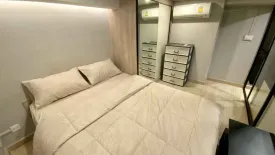 1 Bedroom Condo for rent in Knightsbridge Tiwanon, Talat Khwan, Nonthaburi near MRT Ministry of Public Health