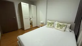 1 Bedroom Condo for rent in The Base Sukhumvit 77, Phra Khanong Nuea, Bangkok near BTS On Nut