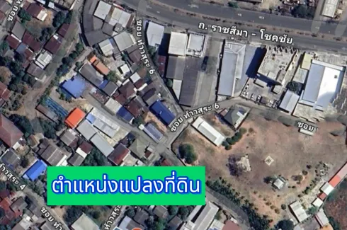 Land for sale in Nai Mueang, Nakhon Ratchasima