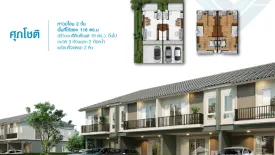 3 Bedroom House for rent in San Sai, Chiang Rai