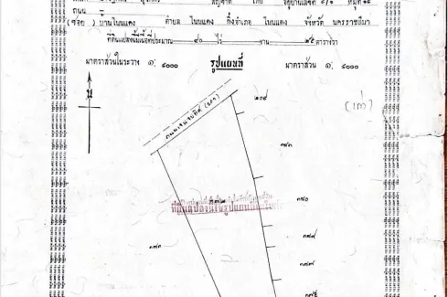 Land for sale in Non Daeng, Nakhon Ratchasima