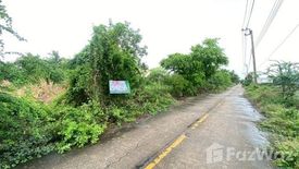 Land for sale in Khlong Khwang, Nonthaburi