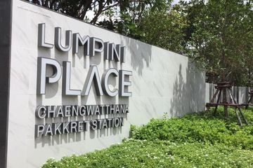 1 Bedroom Condo for sale in Pak Kret, Nonthaburi near MRT Pak Kret Bypass