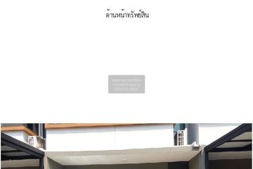 3 Bedroom Townhouse for sale in Lam Pho, Nonthaburi