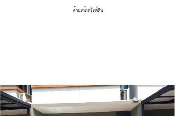 3 Bedroom Townhouse for sale in Lam Pho, Nonthaburi