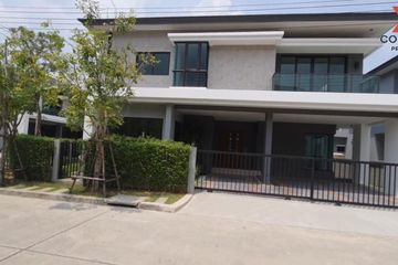 4 Bedroom House for rent in The City Maha Chesadabodindranusorn Bridge, Sai Ma, Nonthaburi