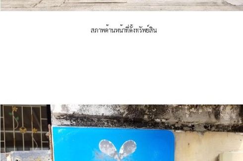 3 Bedroom Townhouse for sale in Baan Pruksa 54 Klongtanon-Bangbuathong, Bang Mae Nang, Nonthaburi