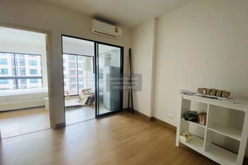 1 Bedroom Condo for sale in Supalai Cute Ratchayothin - Phaholyothin 34, Sena Nikhom, Bangkok near BTS Kasetsart University