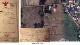 Land for sale in Sang Paen, Udon Thani