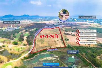 Land for sale in Chom Bueng, Ratchaburi