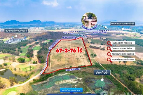 Land for sale in Chom Bueng, Ratchaburi