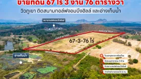 Land for sale in Chom Bueng, Ratchaburi