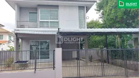3 Bedroom House for sale in Pruklada Bangyai, Bang Mae Nang, Nonthaburi